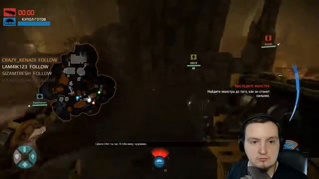 [18+ RUS] Evolve в вентиляции 25 июля смотреть онлайн