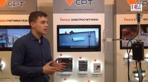 «Умные» электросчетчики с дистанционным снятием показаний.