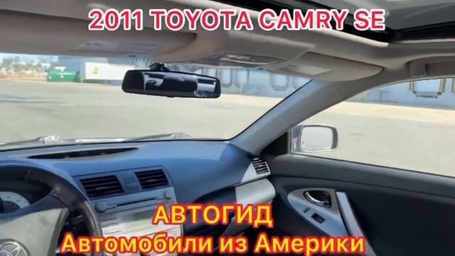 2017 HYUNDAI ELANTRA SE Автомобили из Америки Поможем купить и отправить Авто из США АВТОГИД смотреть онлайн