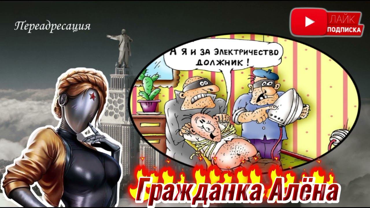 РОВНОЧЛЕН ЗАФИКСИРОВАН смотреть онлайн