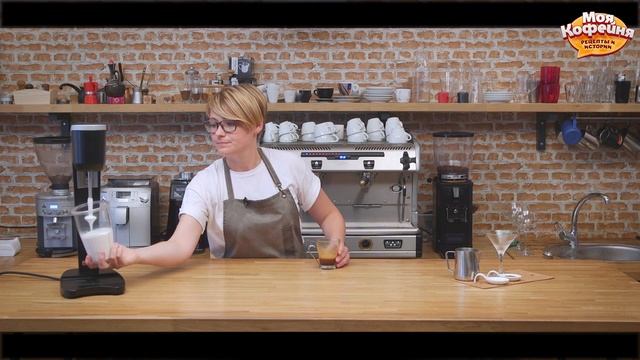 Капучино с мускатом, льдом и шоколадом от игры Моя Кофейня и JS Barista Training Center смотреть онлайн