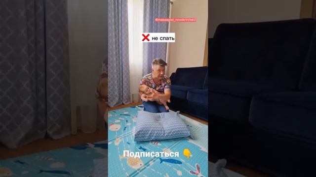 Зачем грудному ребенку подушка ⁉️ смотреть онлайн