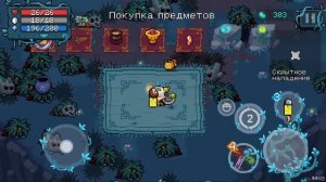 Зажигалка сильно помогает ★ Мобильная игра Soul Knight ★ Соул кнайт