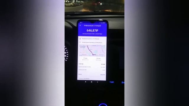 Не работа Яндекс поддержки. Ужасная Пятница. смотреть онлайн