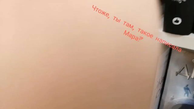 влог за 19.08.22. 📚поход в читай город 📚 смотреть онлайн