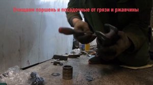 Ремкомплект суппорта Honda Accord 8.Замена.