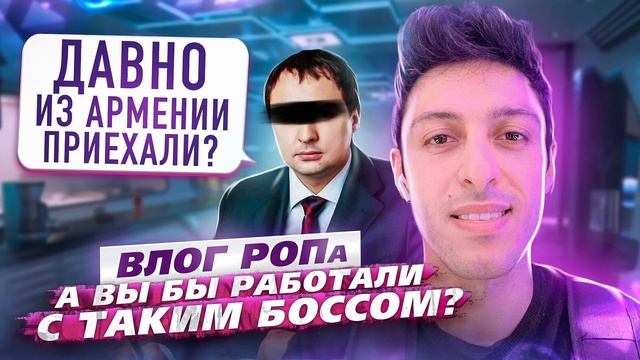 Собеседование в Стартапе с картой захвата территории смотреть онлайн