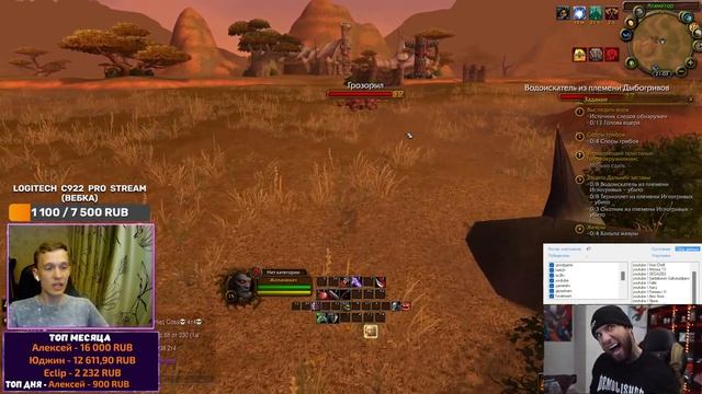 Путь разбойника с 0 готовимся к HARDCORE | Wow Sirus x5?Розыгрыш золота в описании смотреть онлайн