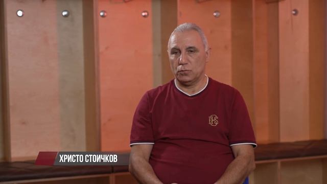 Христо Стоичков и Димитър Рачков - За Световното, рекламите на WINBET...и някои други неща смотреть онлайн