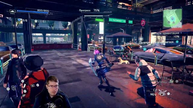 ASTRAL CHAIN - Женщина в белом смотреть онлайн