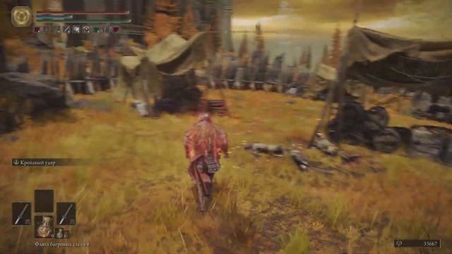 ELDEN RING PS5 прохождение часть 62 смотреть онлайн