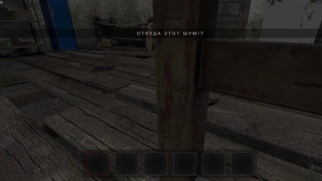 прохождение Адель.mp4 смотреть онлайн