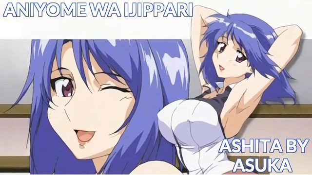 Aniyome Wa Ijippari Ending Ashita By Asuka