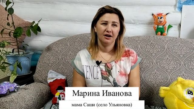 Семья Ивановых из села Ульяновка смотреть онлайн