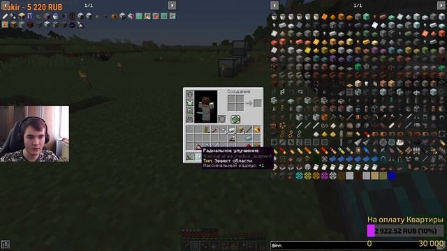 Стрим По Майнкрафту! Выживание, Моды, Мини-Игры, 1.17 и не только! смотреть онлайн