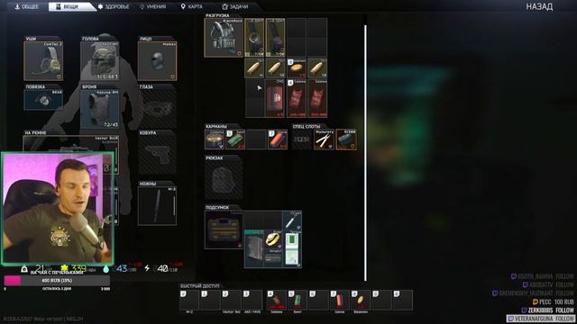 ХОЗЯИН ЧЕКАНКИ #тарков #escapefromtarkov смотреть онлайн