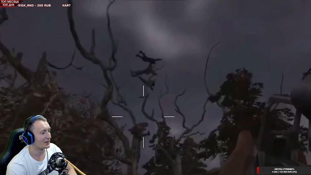 СМОТРИМ ТОП 200 ЛЮТЫХ ПРИКОЛОВ В ИГРАХ НА СТРИМЕ! РЕАКЦИЯ НА WDF - СТРИМ смотреть онлайн