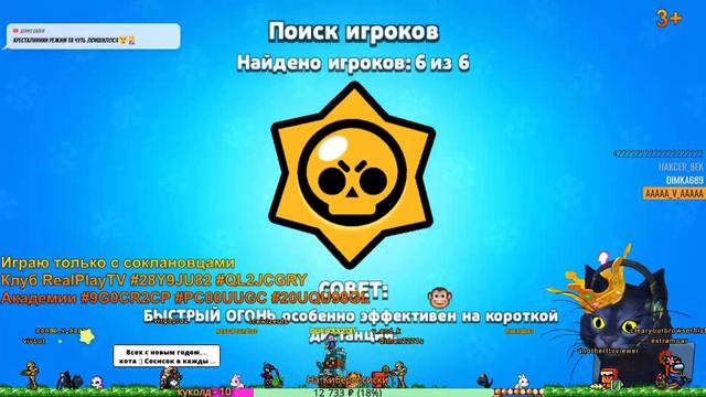 БРАВЛ СТАРС ► НЕ ПЛАЧЬ, НА ТЕБЕ ЛЕГУ?! BRAWL STARS смотреть онлайн