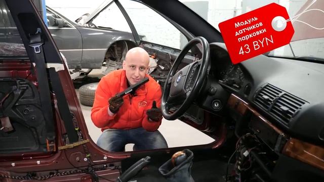 BMW Е39 Финал Восстановление смотреть онлайн