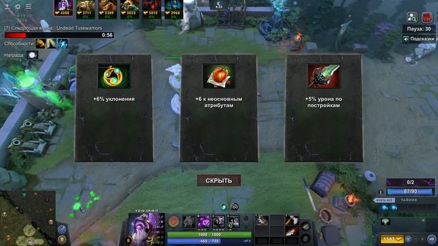 ВОЙД СПИРИТ через ИЛЛЮЗИИ / DOTA 1x6 / Дота 2 смотреть онлайн
