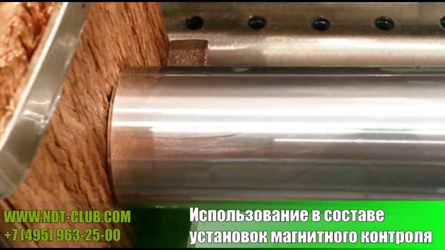 Клевер-1 магнитная суспензия смотреть онлайн