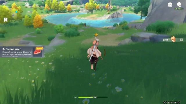 Да не играю я в ваш Genshin смотреть онлайн