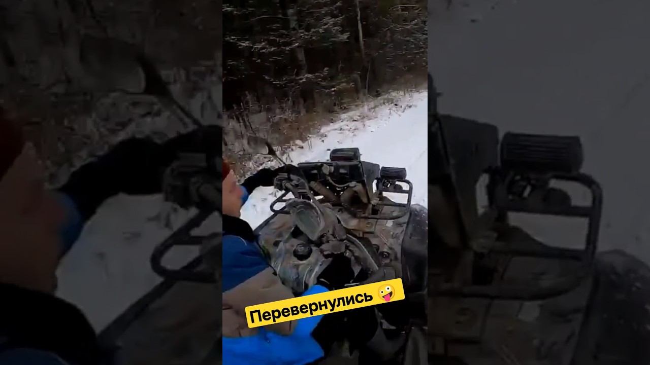 Перевернулись на квадроцикле #бездорожье #авария смотреть онлайн