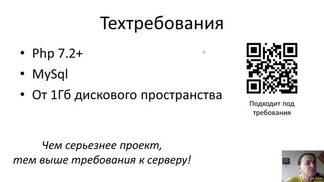 1 Подготовка к разработке шаблона 1-Bitrix смотреть онлайн