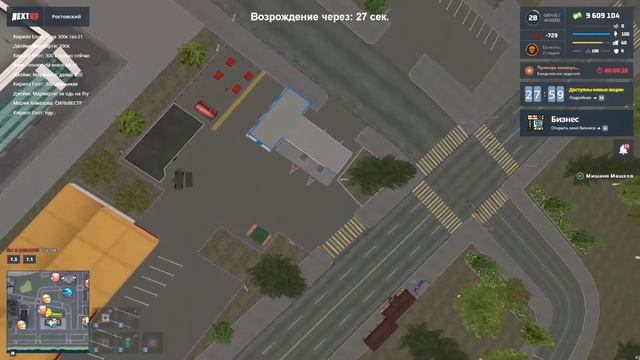 NEXTRP 2021 08 22 20 03 05 Trim смотреть онлайн