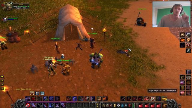 Устав Гильдии Headhunter