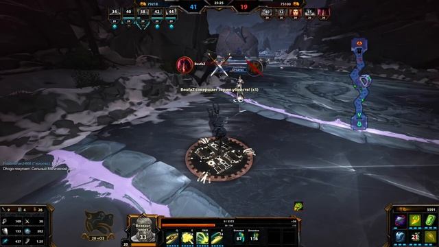 Smite 05/07/2022 смотреть онлайн