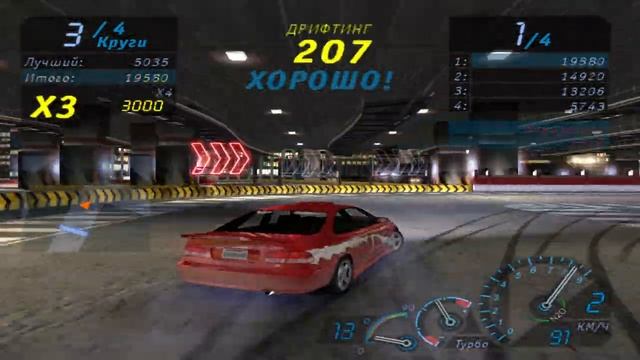 NFS Underground Прохождение Часть 45