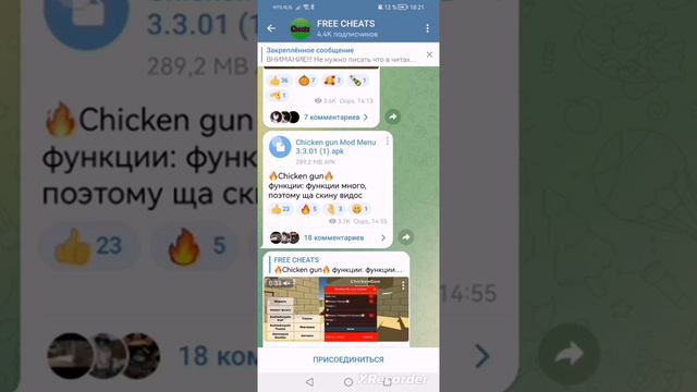 у меня нету 1000 подпищиков иза этого сылку нельзя было открыть смотреть онлайн