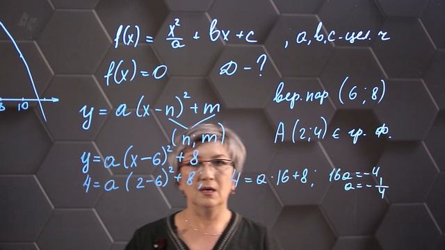 Алгебра - ЕГЭ. 1 вариант: 5 часть. смотреть онлайн