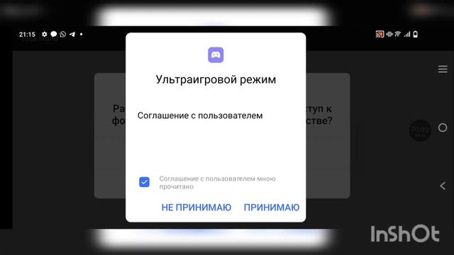☁️как скачать взлом тока бока 1.51?☁️/toca boca/тока бока/ смотреть онлайн