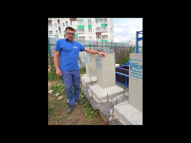 Лучший фундамент за 4 дня! #shorts смотреть онлайн