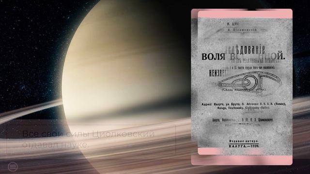 разговоры о важном 19.09 смотреть онлайн