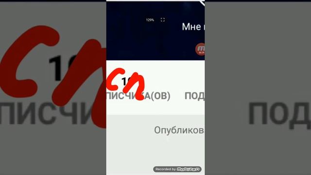 Ура у меня 10 подписчиков в ноброске |•скоро я буду рисовать там•| смотреть онлайн