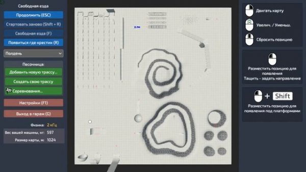 Как сделать машину в игре - Dream Car Builder. УРОК №2 Простая рама, рулевая и подвеска.