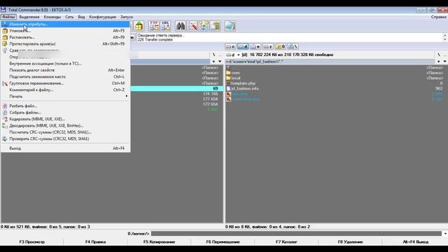 Как установить или поменять права CHMOD с помощью Total Commander? смотреть онлайн