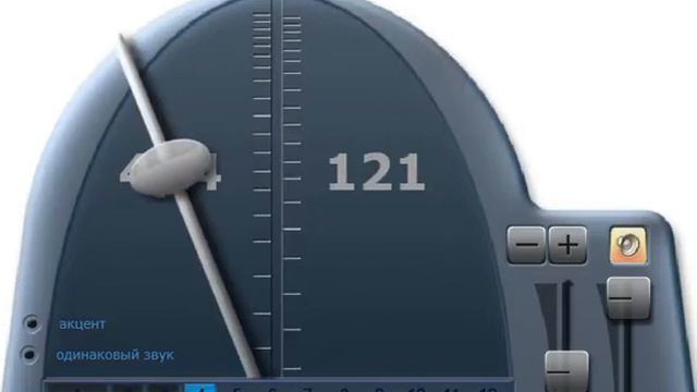 Metronome 121 bit смотреть онлайн