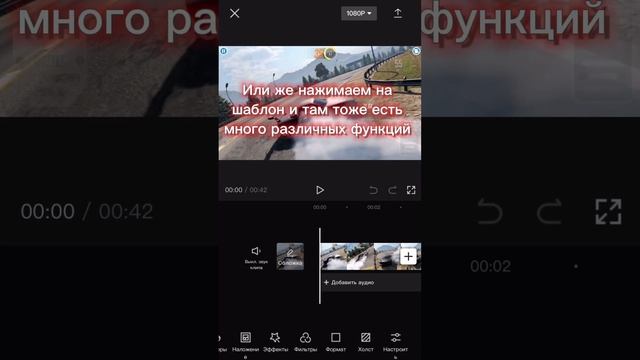 | С КАКОГО ПРИЛОЖЕНИЯ МОНТИРОВАТЬ ВИДЕО??| ЗАЙДИ ЧТО БЫ УЗНАТЬ | смотреть онлайн