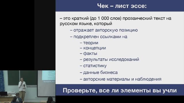 Мастер-класс «Как подготовить успешное портфолио для поступления в магистратуру НИУ ВШЭ — Пермь» смотреть онлайн