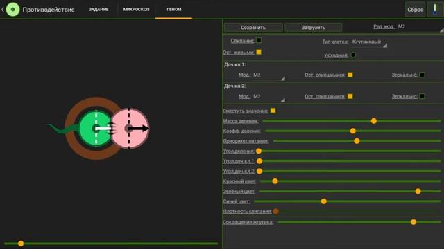 Прохождение игры Cell Lab - 2 часть смотреть онлайн