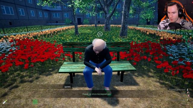 УГАРНЫЙ СИМУЛЯТОР ЧУШПАНА ★ ИГРА ПРО СЛОВО ПАЦАНА смотреть онлайн