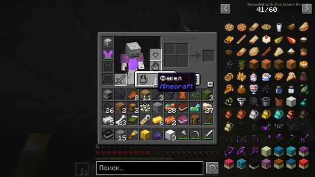Новый майн|Better Minecraft #1 смотреть онлайн