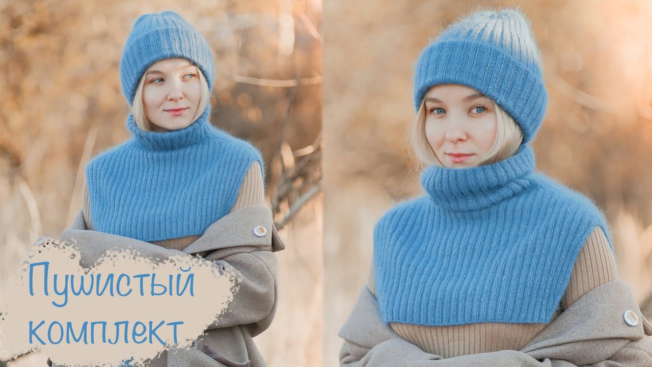 МАНИШКА + ШАПКА спицами ☁️| Простой комплект на любой размер | Реглан погон смотреть онлайн