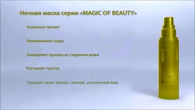 фармика миндальный пиллинг смотреть онлайн