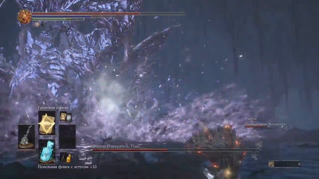 DARK SOULS™ III Мидир пожиратель тьмы смотреть онлайн