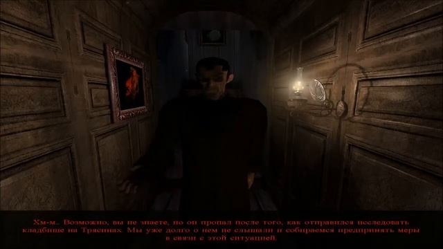Сборник секретов Darkness Within In Pursuit Of Loath Nolder #3
